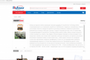 История бренда Jakemy для сайта www.rufavor.ru