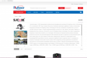 История бренда SJCam для сайта www.rufavor.ru