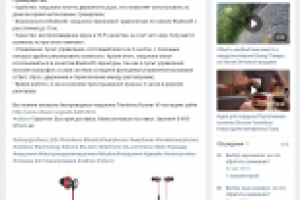 Пост для ВК в сообществе B2B-сегмента