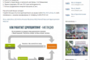 Пост для ВК в сообществе B2B-сегмента