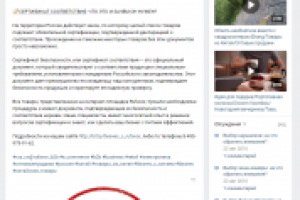 Пост для ВК в сообществе B2B-сегмента