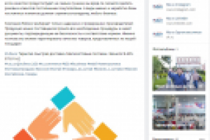 Пост для ВК в сообществе B2B-сегмента