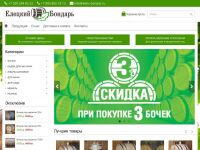 img3078426.png