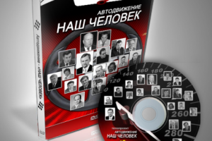 Дизайн DVD