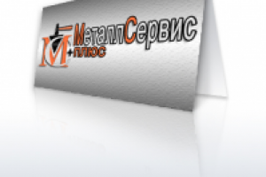 Логотип "Металл Сервис плюс"