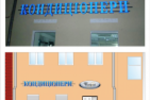 Работа 2437311