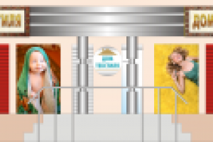 Работа 2437308