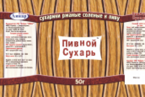 Работа 2437284