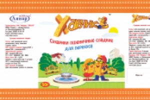 Работа 2437280