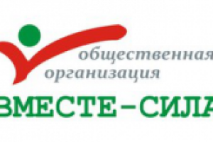 Работа 2437272