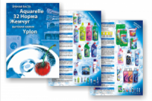 Работа 2437296