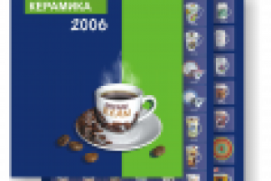 Работа 2437292