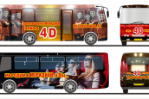 Работа 2437300