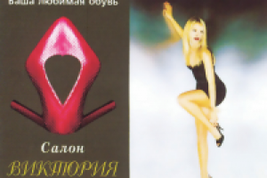 Работа 2437303