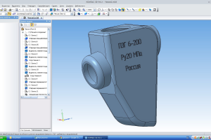 Работа 3464410