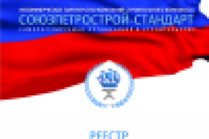 Обложка справочника. Вариант I.