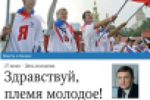 Журнал "Бизнес-информ". Дизайн-концепт и верстка.