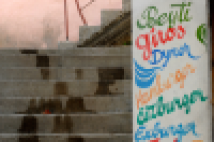 Работа 2063940