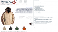 RedFox (Информация о товаре)