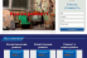 Лендинг Ремонт квартир