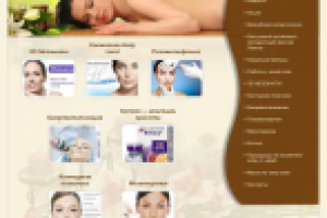 Сайт косметологии