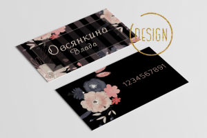 Работа 3320354