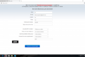 Доработка формы