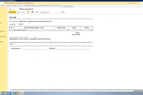 img3770869.png