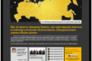 Сайт Тюнинг&Сервис