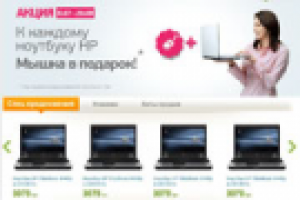 Разработка интернет-магазина электроники ''Comp.cv.ua''