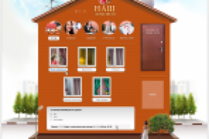 Сайт под ключ ''Домовой''