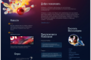 Сайт боулинга