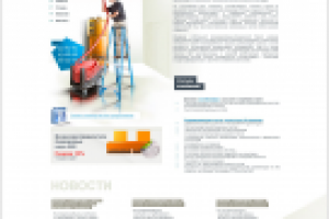 Сайт стройкомфорт