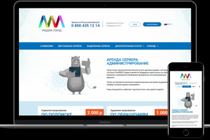 Адаптивная верстка сайта html, css, less