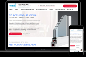 Адаптивная верстка Wordpress