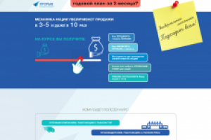 Адаптивная верстка HTML+CSS