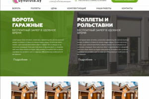 Адаптивная верстка под Wordpress