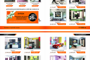 Каталог мебели