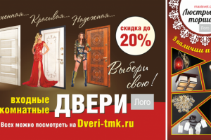 Баннеры для салона дверей и потолков