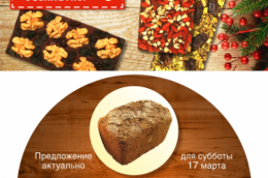 Баннеры для кондитерской мастерской