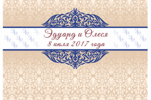 Свадебный фон