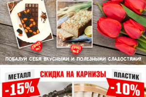 Баннеры для соц.сетей