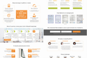 Оформление сайта окон 2