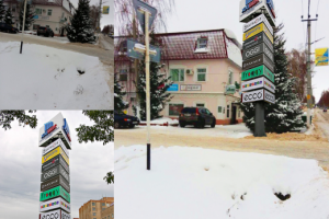 Ретушь фото 1