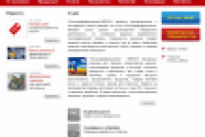 Сайт производителя гибкой упаковки «Полиграфоформление-ФЛЕКСО»