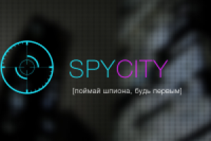 Серверная часть мобильной игры SpyCity