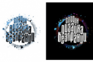 Cтудия дизайна без границ