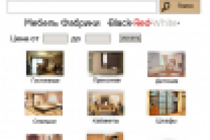 Работа 3037610