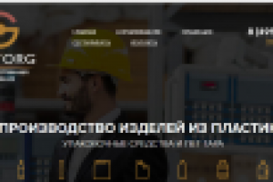 Работа 3050165