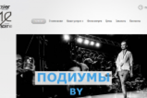 Работа 3113679